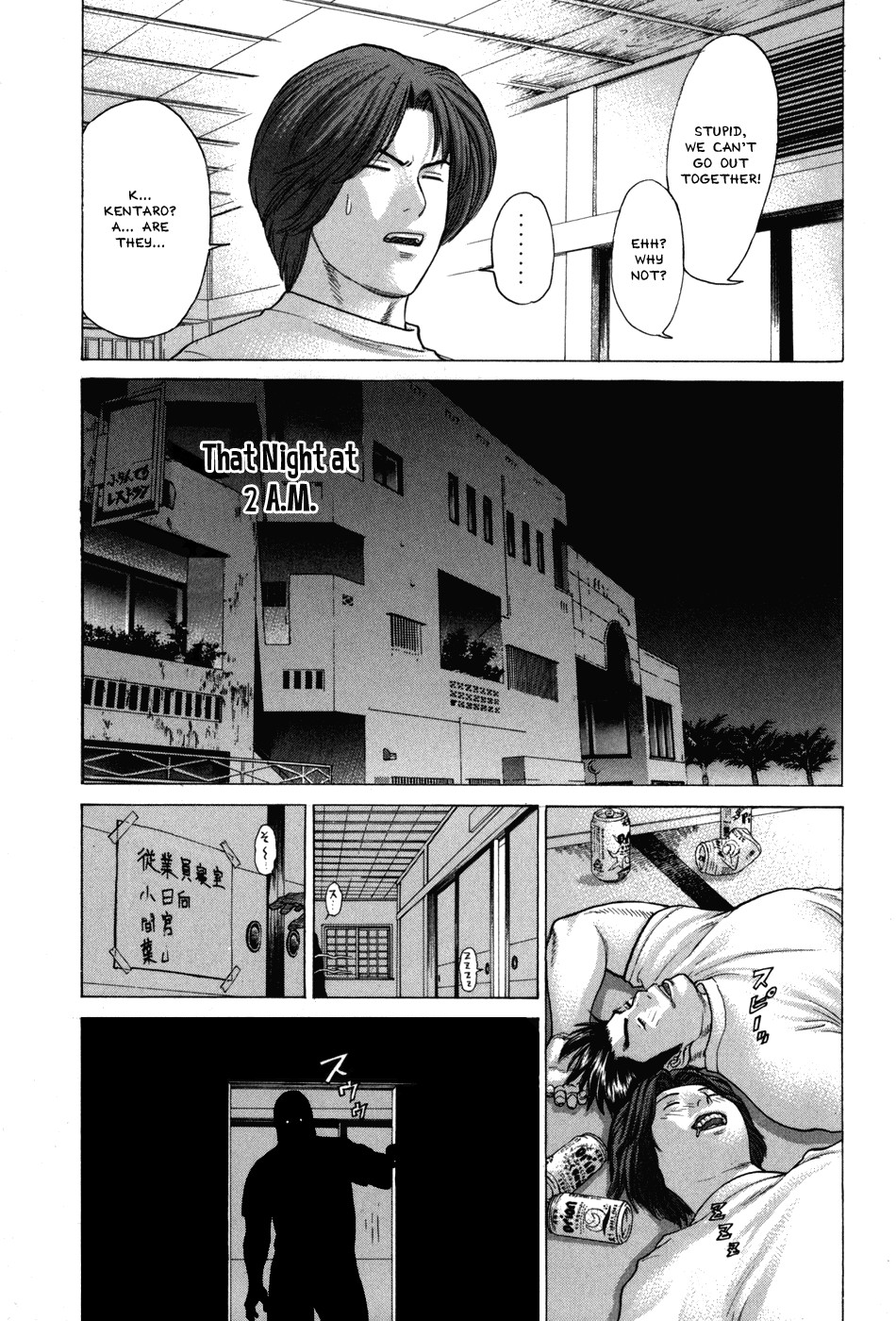 Karate Shoukoushi Kohinata Minoru Chapter 53 16